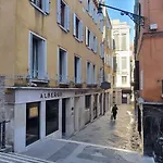 San Marco Hotel 3*
