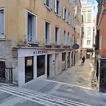 Hotel San Marco 3*