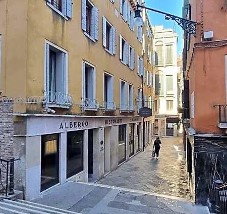 San Marco Hotel 3*